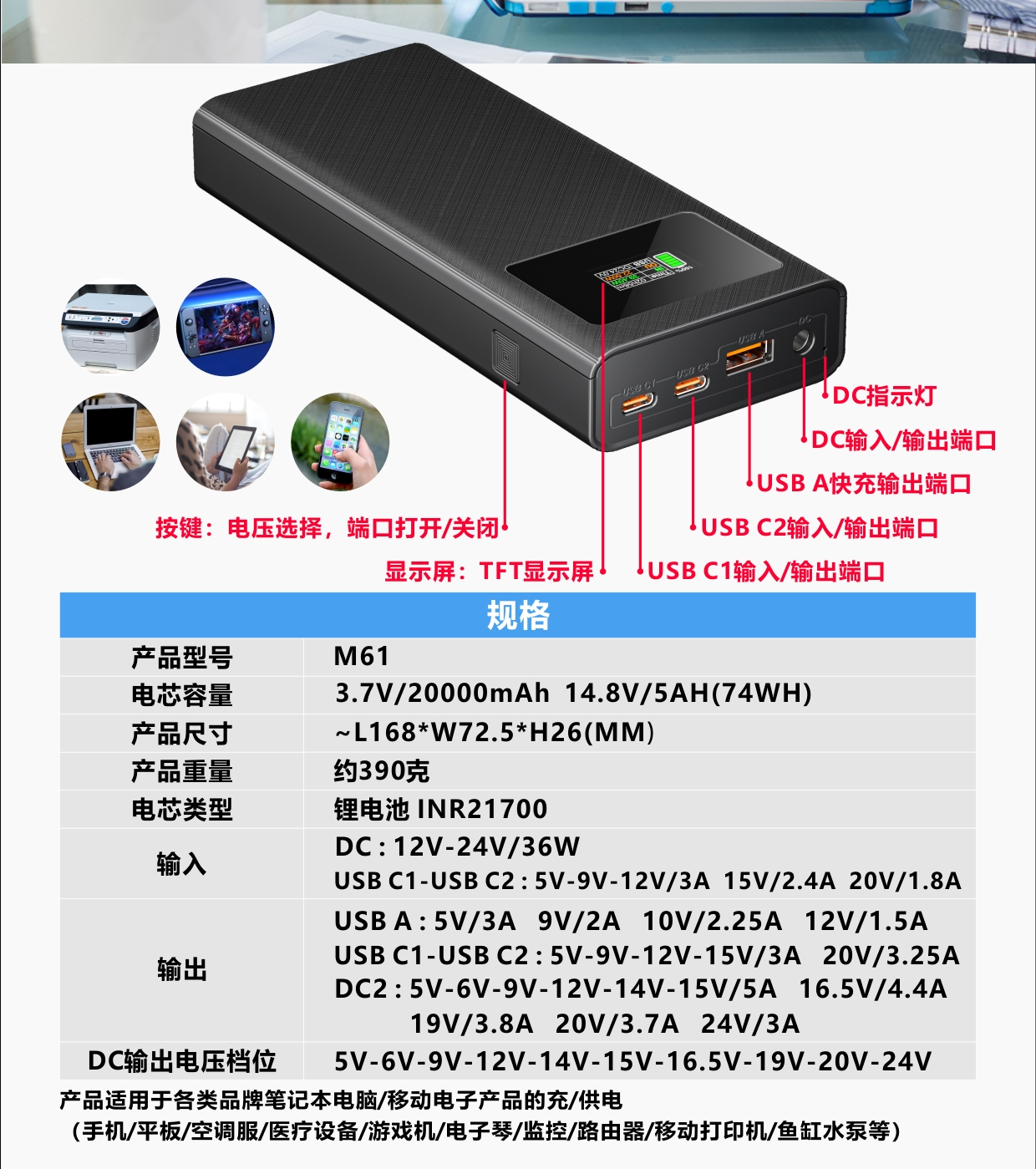 电源2.png