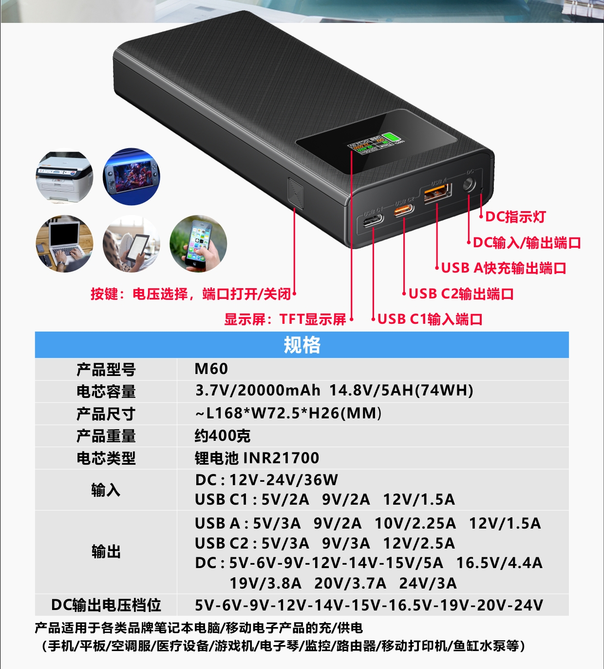 电源2.png