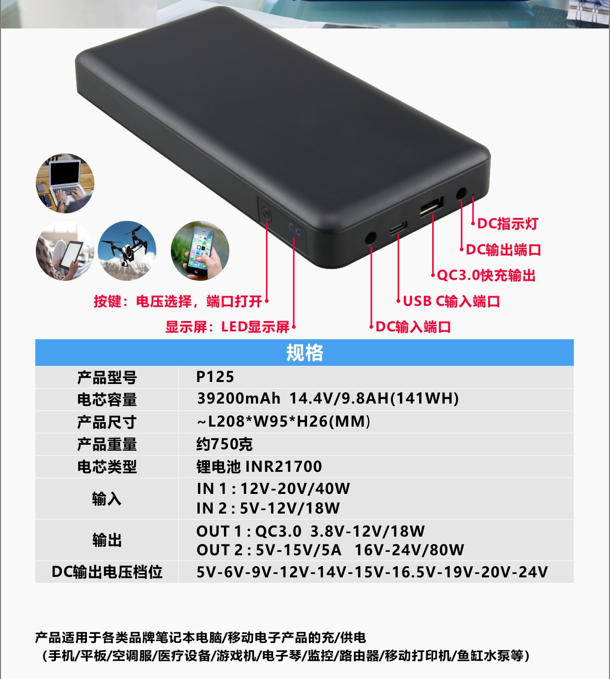 电源2.png
